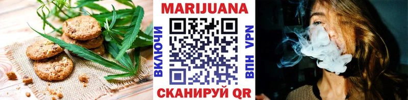 Еда ТГК марихуана  наркота  Николаевск-на-Амуре 
