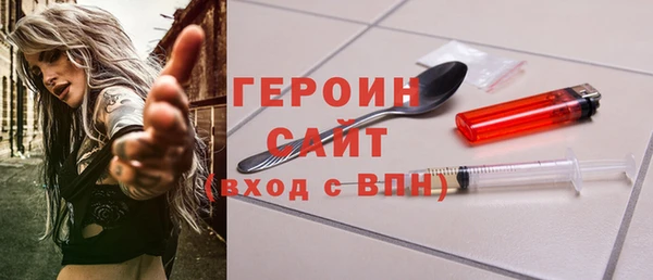 гидра Новокубанск