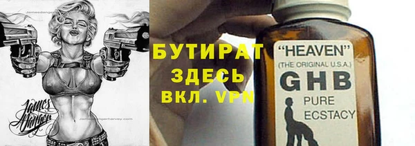 экстази Новодвинск