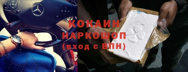 экстази Новодвинск