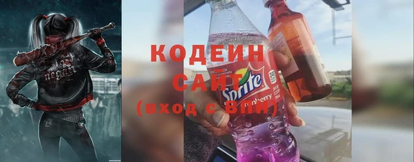 экстази Новодвинск