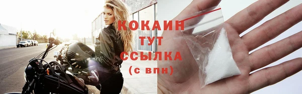 кокаин перу Новозыбков