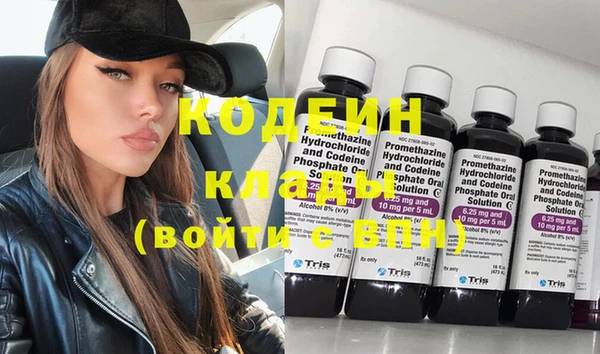 кокаин перу Новозыбков