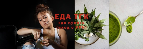 экстази Новодвинск