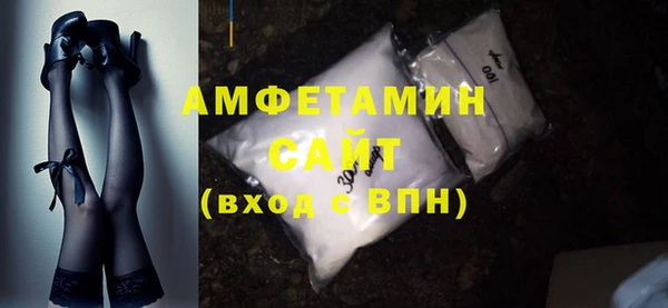 гидра Новокубанск