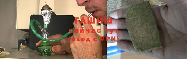 кокаин перу Новозыбков