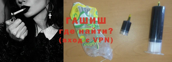 гидра Новокубанск