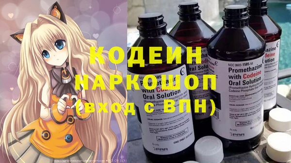 MDMA Балахна