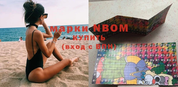 экстази Новодвинск