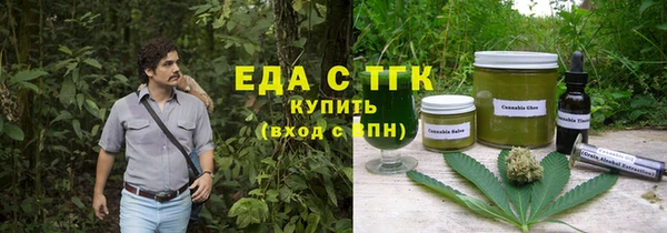 кокаин перу Новозыбков