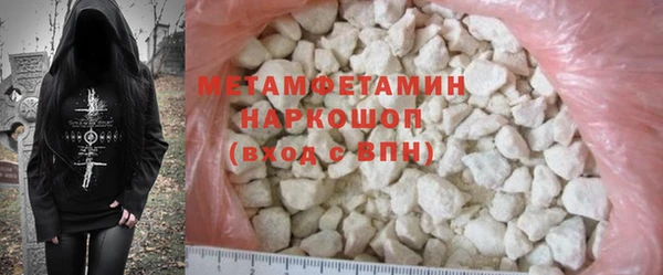 кокаин перу Новозыбков