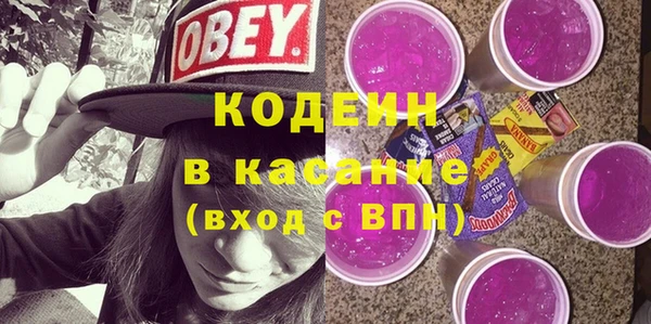 гидра Новокубанск