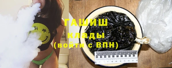 амф Балабаново