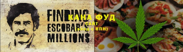 экстази Новодвинск