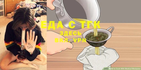 экстази Новодвинск