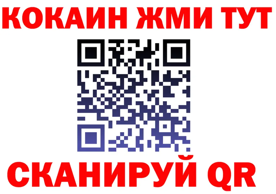 Где можно купить наркотики?  формула Николаевск-на-Амуре