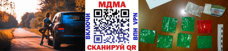 MDMA молли Николаевск-на-Амуре